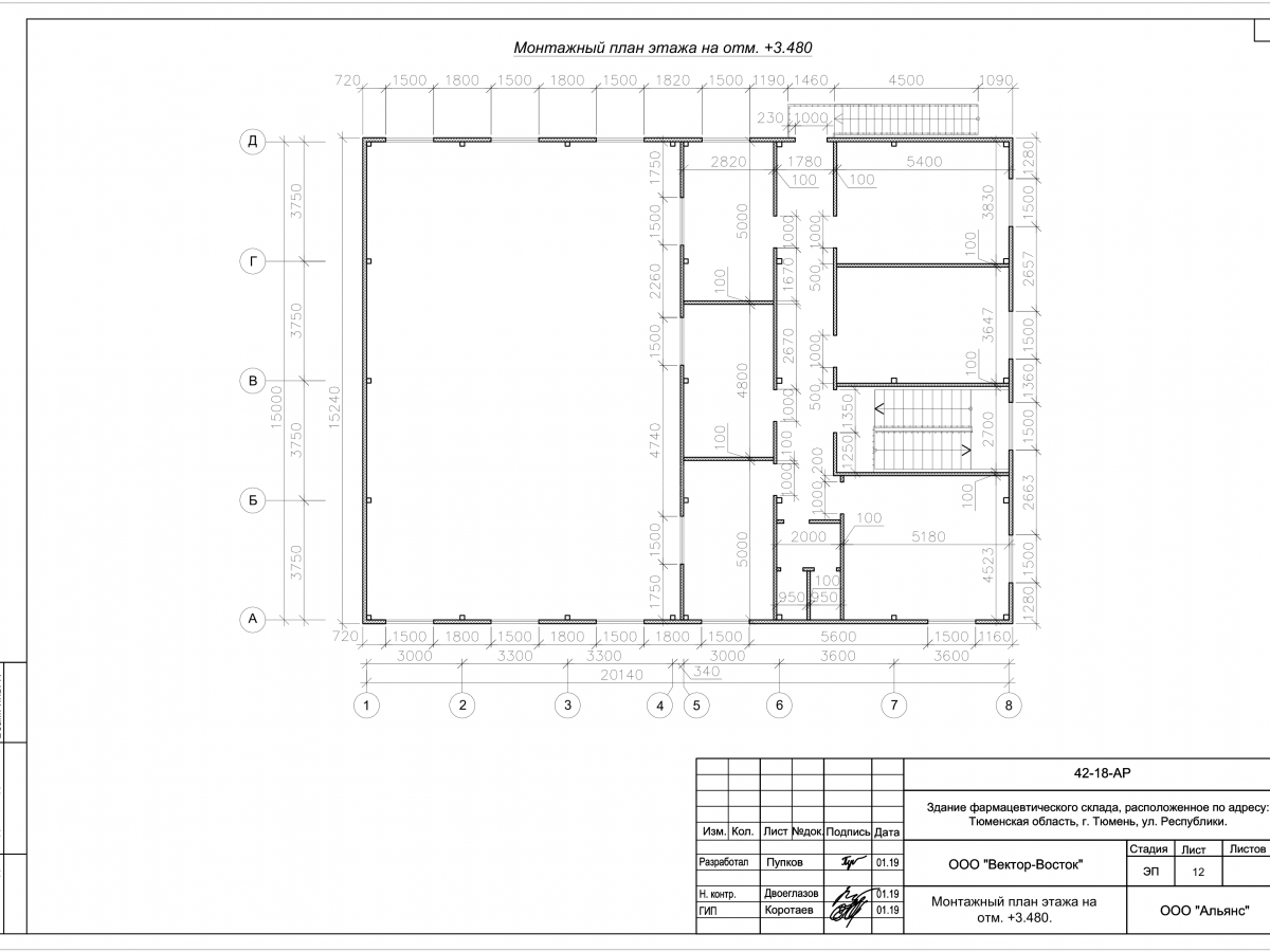 Планировка Фармацевтический склад из сэндвич панелей -  фото 6