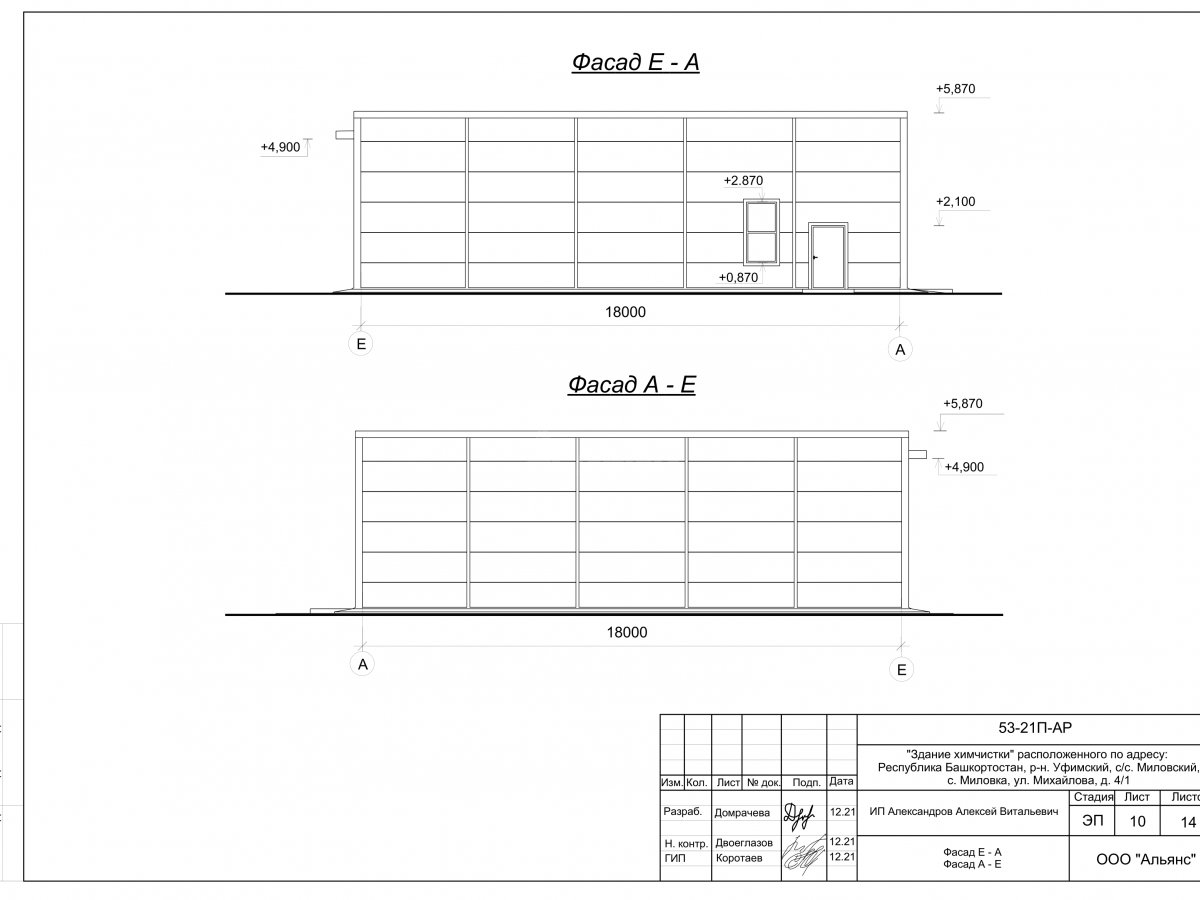 3D визуализация Производственное здание из сэндвич-панелей - фото 15