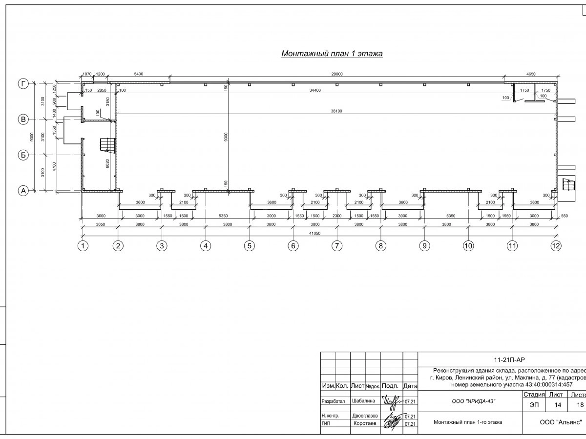 3D визуализация Проект ангара-склада из сэндвич-панелей - фото 15