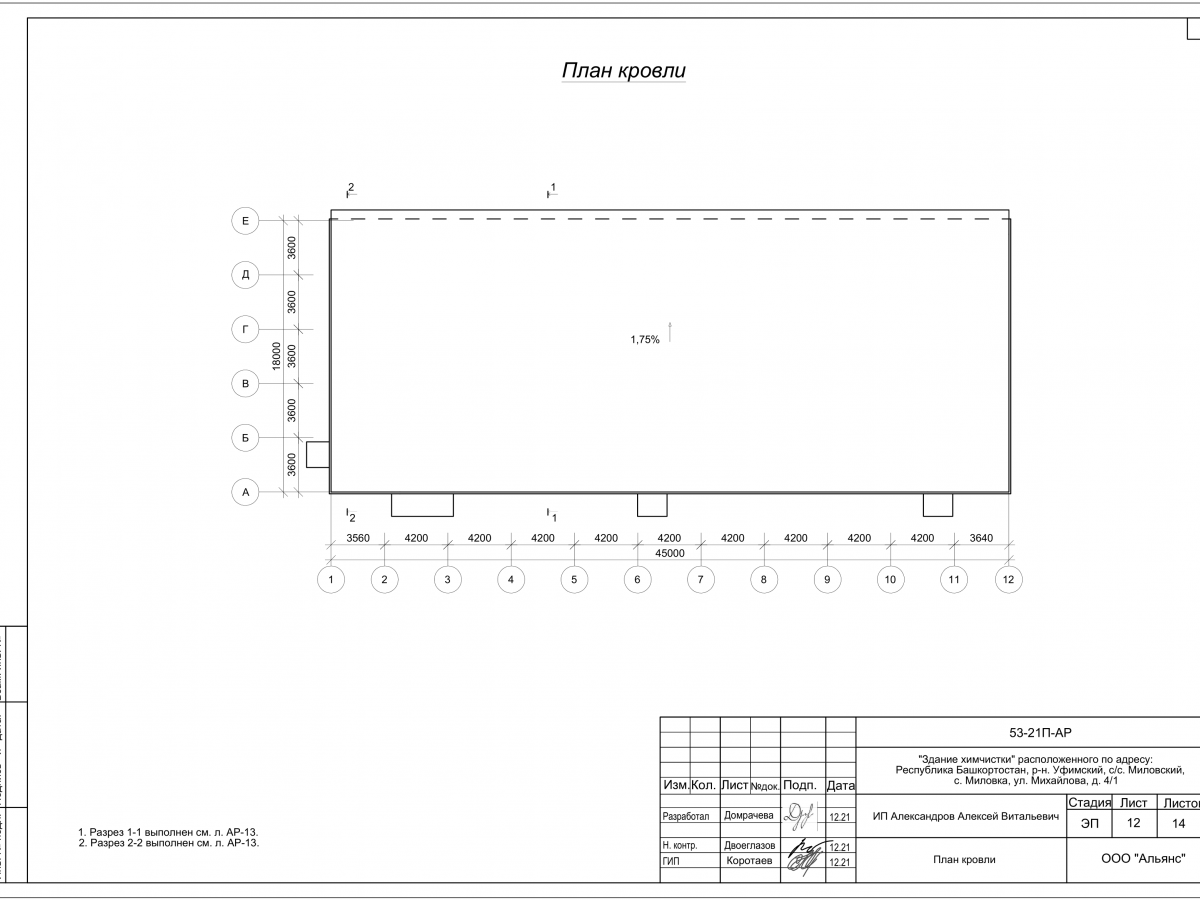 3D визуализация Производственное здание из сэндвич-панелей - фото 17