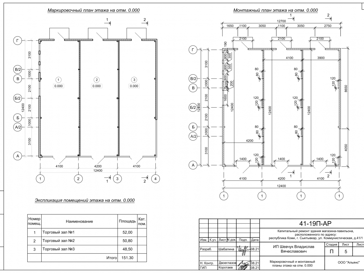 3D визуализация Магазин из сэндвич-панелей - фото 14